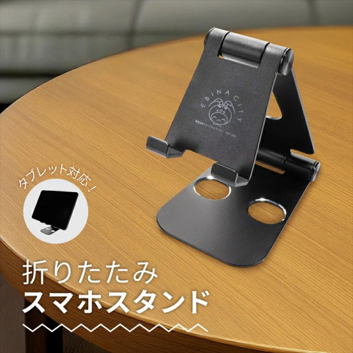 Owltech(オウルテック) えび～にゃ印刷モデル スマートフォン/タブレット対応 充電しながら角度調整できるアルミスタンド EBN-STD03-RBK ブラック【 神奈川県 海老名市 】 196342 - 神奈川県海老名市