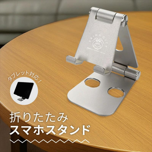 Owltech(オウルテック) えび～にゃ印刷モデル スマートフォン/タブレット対応 充電しながら角度調整できるアルミスタンド EBN-STD03-RSI シルバー【 神奈川県 海老名市 】 196345 - 神奈川県海老名市