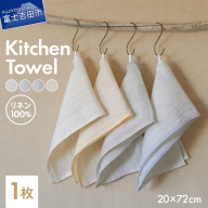 Lin-Lin リネンタオル Kitchen Towel リネン100% (20x72cm)