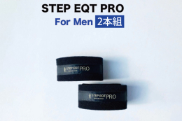 STEP EQT PROアンクルバンド（メンズ） 大洗で作られたイタリアのテクノロジーを使った、アンクルバンドです。 EQT PROアンクルバンドは、素材が柔らかくマジックタイプなので、サイズ調整可能
