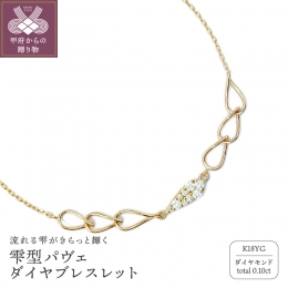 葉から滴る雫をイメージした、デザインブレスレット。 ちらちらと繊細に輝く雫が、手元を上品な印象にさせてくれます。 モチーフ部分の長さが5cm程の場面のあるブレスレットですので、1本で手首がパッと華やか