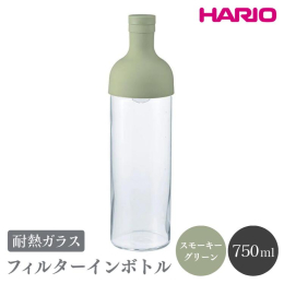 ワインボトル型の水出し茶ボトル ワインのように食事の時に水出し茶を愉しんでいただきたいという思いからできた、ワインボトル型のフィルターインボトル。 注口部分にフィルターがセットされているのでそのまま注