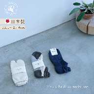かかとを「癒し」「助ける」メンズヒーリンソックスセット 3足アソート / ズレ防止 パイル編み ゴムサポート 疲れにくい 靴下