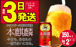 &starf;&starf;&starf;ご寄附をいただいてから最短3日〜7日程で出荷いたします！（土日祝 年末年始除く）&starf;&starf;&