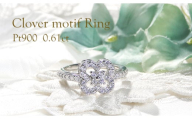 指輪 プラチナ PT900 [0.61ct] ダイヤモンド レディース リング クローバー 四つ葉 花 ダイヤリング[f259-pt-d]※15号 ALPAZ122-15