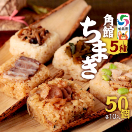 電子レンジで600W(目安)2分ほど温めて、簡単にお召し上がりいただけます。 ・桃豚チャーシュー 十和田湖高原ポーク桃豚を使用した自家製チャーシューをトッピング！ 醤油とかつおだしの風味が効いた「あま