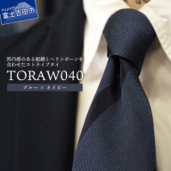 TORAW Series TORAW040（ブルー×ネイビー）