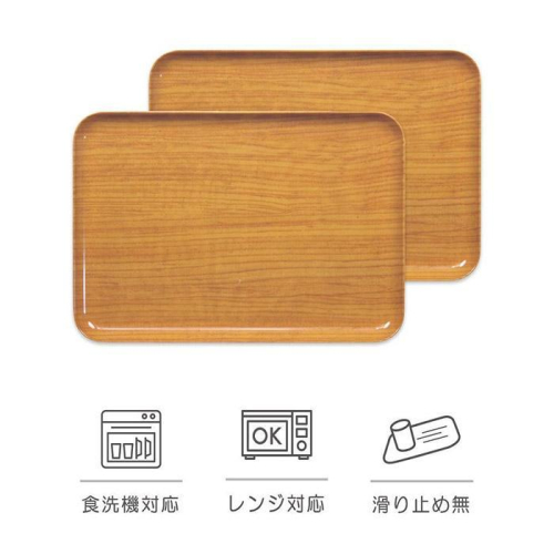 【ナチュラル 2枚組】SRトレー M 33cm ウッド タツクラフト 【Tk204】 1974537 - 和歌山県上富田町