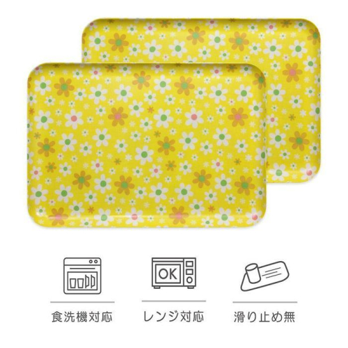 【イエロー 2枚組】SRトレー L 39cmマーチ タツクラフト 【Tk224】 1974554 - 和歌山県上富田町