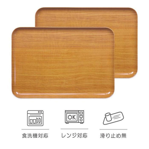 【ナチュラル 2枚組】SR トレー L 39cm ウッド タツクラフト 【Tk232】 1974560 - 和歌山県上富田町
