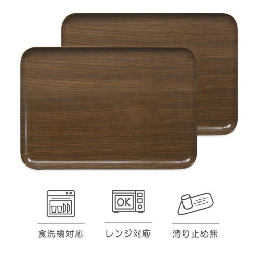 【オーク 2枚組】SR トレー L 39cm ウッド  タツクラフト 【Tk233】 1974561 - 和歌山県上富田町