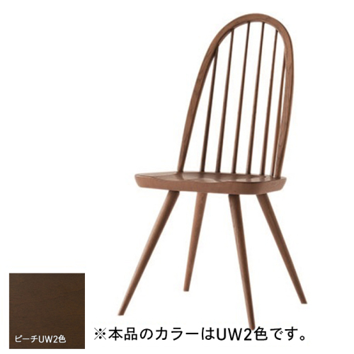 プレシェルトチェアPS218B《UW2色》【0818201】 197497 - 北海道三笠市