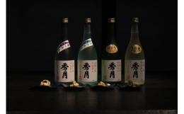 丹波篠山の地酒秀月と、山里料理まえ川の料理が年４回届く定期便です。毎回旬の日本酒とおすすめ料理・食材が届きます。「秀月」は100年以上前に、丹波杜氏の狩場藤蔵が建てた蔵になります。武庫川の最上流の伏流