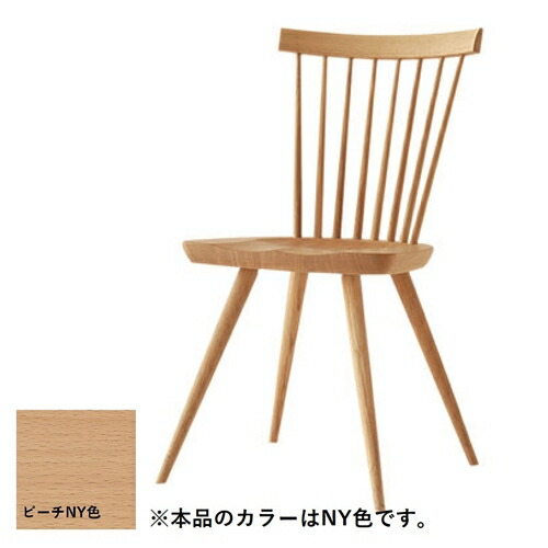 プレシェルトチェアPS223B《NY色》【0814601】 197510 - 北海道三笠市