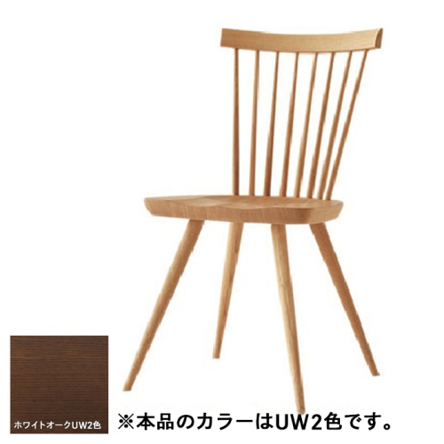 プレシェルトチェアPS223《UW2色》【0818501】 197516 - 北海道三笠市