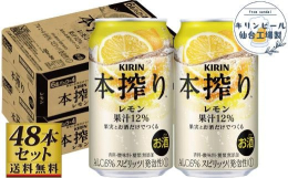 キリンビール仙台工場は、1923年に仙台市小田原で操業を開始しました。その後、現在の仙台港に移転し、100年以上の歴史を有しております。現在も東北6県と新潟県へ出荷するビール類の製造を行っており、工場