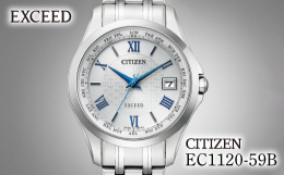 【ふるさと納税】CITIZEN EXCEED EC1120-59B シチズン citizen エクシード 腕時計 時計 正規品 レディース ビジネス スーツ カジュアル