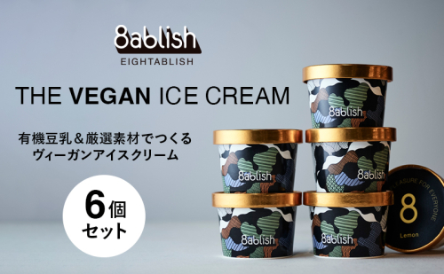 8ablish　The Vegan Ice Cream 6個セット 1980554 - 富山県射水市