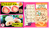 [45-04] 一宮土産で御祝セット｡厚生労働省ものづくりマイスターのお店。