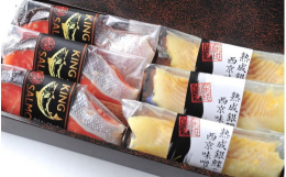 創業以来、一貫して職人の手仕込みにこだわりました。厳選した北欧キングサーモンと肉厚の銀鰈（ギンカレイ）を低温熟成させた特級品です。神楽饗の職人が、より美味しく食べて頂くための工夫と想いが込められていま