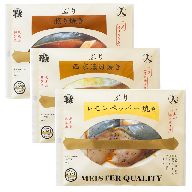 A1-47101／【鹿児島産ぶり焼魚（冷凍）】照り焼き、西京漬、レモンペッパー焼