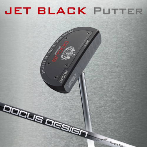 JET Black HUGA1(センター) PUTTER カーボンシャフト装着モデル | ゴルフ DOCUS クラブ パター ※離島への配送不可 _CZ66 1983594 - 茨城県古河市