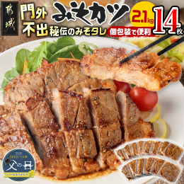 【父の日ギフト対象品】 お申込期限：6月8日(日) ※オンライン決済限定 お届け時期：6月12日(木)〜6月15日(日)にお届けいたします。 〜2025年の父の日は6月15日(日)です♪〜 澄んだ空気