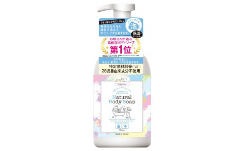 ロリー＆アリーナチュラルボディーソープ　泡タイプ　500ml×2本セット 1983939 - 静岡県静岡市