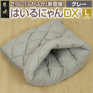 [グレー]はいるにゃんDX≪Lサイズ≫_14-J205-gr