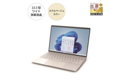 【ふるさと納税】パソコン 富士通 FMV WC1/K1 Windows11 Intel Core Ultra 5 134U (EB) メモリ16GB 約256GB SSD Office有り