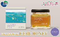 TATEGAMORI HERB HONEY Lavender ハーブ ハニー ラベンダー 蜂蜜