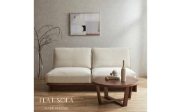 無垢材と突板を贅沢に使用した高級感のあるソファです。【FLAT（フラット）】シンプルでフラットなデザインが魅力のジャパンディスタイルソファです。デザインはもちろん使いやすさと素材、生地感にもこだわりま