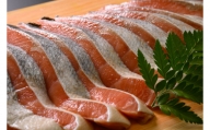 鮭問屋【塩白鮭】切身　天然〈約１kg〉【AA44】