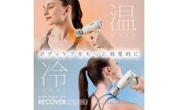 家電 美容家電 健康 美容 ダイエット ボディシェイプガン マッサージ マッサージ器 マッサージ機 マッサージャー マッサージガン ハンディーガン ハンディガン 小型 軽量 ミニ 持ち運び 静音 静か