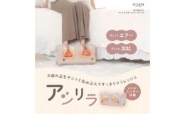 家電 電動 美容家電 健康 美容 ダイエット ボディシェイプガン マッサージ マッサージ器 マッサージ機 マッサージャー フットマッサージャー フットケア 小型 軽量 足 脚 ふくらはぎ 足裏 ツボ 
