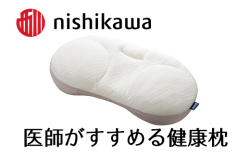【 nishikawa 西川 】 医師がすすめる健康枕 もっと横楽寝 高め 【P257W】 枕 枕 枕 枕 枕 まくら まくら 199057 - 滋賀県近江八幡市