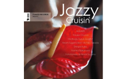 T5Jazz Recordsのベスト盤的オムニバス・アルバム。 AQUAPIT、小沼ようすけ、菅野浩、鈴木央紹、高田みち子、中村善郎、類家心平、その他サイドマンも含め、今の日本のJ-ジャズ界を代表する