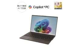 【ふるさと納税】パソコン 富士通 FMV WU1/K1 Windows11 Intel Core Ultra 7 258V メモリ32GB 約1TB SSD Office有り【111_1-001】