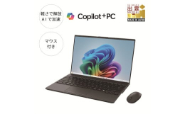 【ふるさと納税】パソコン 富士通 FMV WU1/K1 Windows11 Intel Core Ultra 7 258V メモリ32GB 約2TB SSD Office有り マウス付き【125_9-0