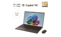 【ふるさと納税】パソコン 富士通 FMV WU1/K1 Windows11 Intel Core Ultra 7 256V メモリ16GB 約256GB SSD Office有り マウス付き