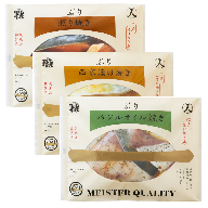 A1-47102／【鹿児島産ぶり焼魚（冷凍）】照り焼き、西京漬、バジルオイル焼