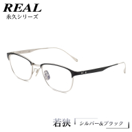 【 リアル メガネ タートル 】 REAL 永久 若狭 カラー04 度無しブルーライトカットレンズ＆老眼レンズ対応 眼鏡 めがね メガネ メガネフレーム 国産 鯖江製 鯖江 ブルーライトカット 老眼 [DU10-NT]