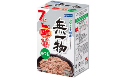 ペットフード無一物(R)パウチかつお7個パック40g×10箱【はごろもフーズ】 1991722 - 静岡県静岡市