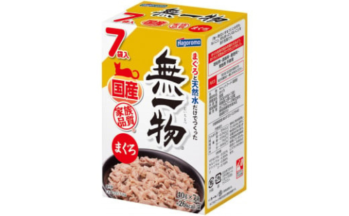 ペットフード無一物(R)パウチまぐろ7個パック40g×10箱【はごろもフーズ】 1991723 - 静岡県静岡市