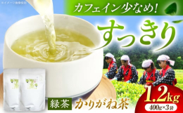 御嵩町上之郷に広がる五つの地域、五つの山が船の舳先を合わせるように集まったところにある茶園で育てられているお茶が舳五山茶。昭和３０年、可児郡御嵩町上之郷地区の地域の方や学校関係者、さらに生徒やその保護