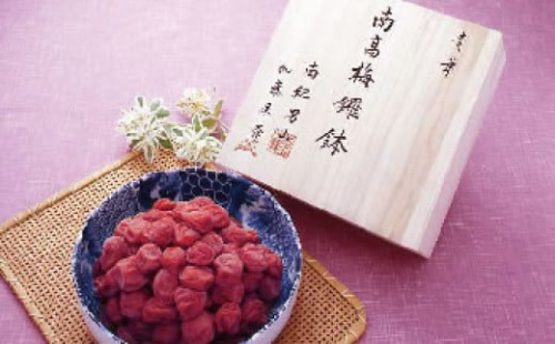 南紀男山焼き鑼鉢入　しそ漬け梅1Kg 199443 - 和歌山県有田川町