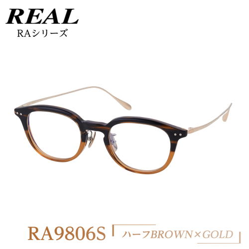 【 リアル メガネ タートル 】 REAL RA9806S カラー02 度無しブルーライトカットレンズ＆老眼レンズ対応 眼鏡 めがね メガネ メガネフレーム 国産 鯖江製 鯖江 ブルーライトカット 老眼 [DU24-NT] 1996844 - 茨城県つくばみらい市