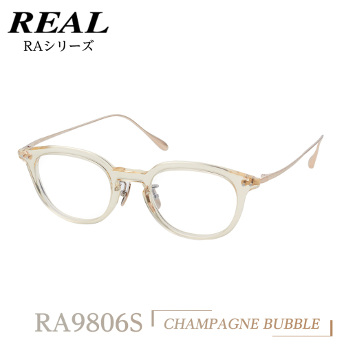 【 リアル メガネ タートル 】 REAL RA9806S カラー03 度無しブルーライトカットレンズ＆老眼レンズ対応 眼鏡 めがね メガネ メガネフレーム 国産 鯖江製 鯖江 ブルーライトカット 老眼 [DU25-NT] 1996845 - 茨城県つくばみらい市