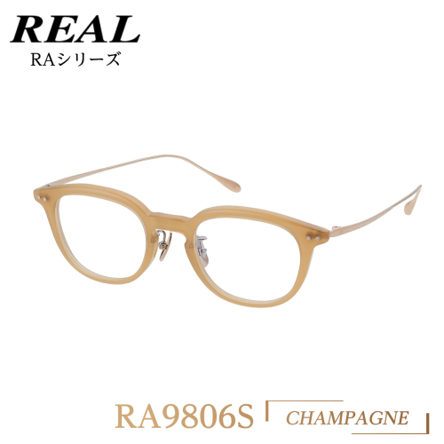 【 リアル メガネ タートル 】 REAL RA9806S カラー05 度無しブルーライトカットレンズ＆老眼レンズ対応 眼鏡 めがね メガネ メガネフレーム 国産 鯖江製 鯖江 ブルーライトカット 老眼 [DU27-NT] 1996903 - 茨城県つくばみらい市