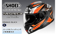 SHOEIヘルメット「NEOTEC3 ANTHEM(ORANGE/BLACK)」XL フィッティングチケット付|フェイスカバー システム バイク ツーリング ショウエイ [1501]